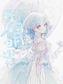pr九尾狐正能量视频在线观看免费